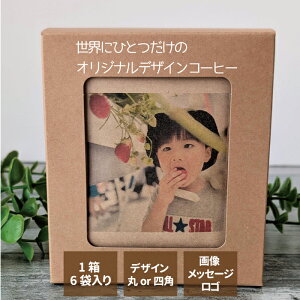 yhV̓zIWivgR[q[16ܓ ̎qV[Y I[_[Ch 摜 CXg v`Mtg 