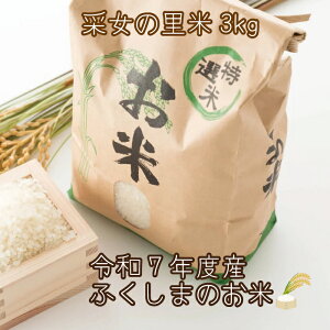 �V�� �ߘa7�N�Y �я��̗���(�����Ђ���) 3kg �������Y��A�����N�R�V�q�J��