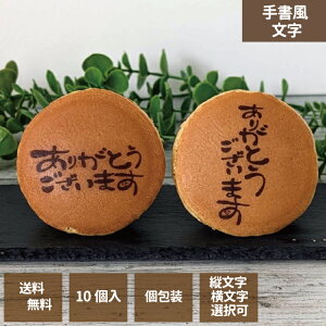 yzǂĂ 菑 110 u肪Ƃ܂vI  Ε  A Gǂ aَq XC[c IWi v[g j