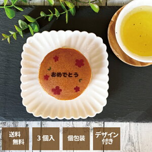 yzǂĂ ߂łƂ fUC 13  j Gǂ aَq XC[c IWi v[g  Ε