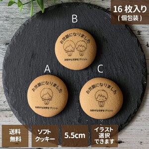 NbL[ vg A bɂȂ܂ 116 5.5cm Œ蕶 IׂCXgt  َq Mtg 