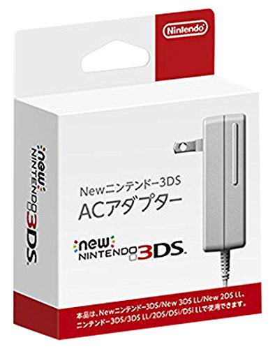 任天堂純正品 New ニンテンドー3DS ACアダプター New2DSLL 値引き 3DSLL 永遠の定番モデル New3DS New3DSLL DSi兼用 3DS