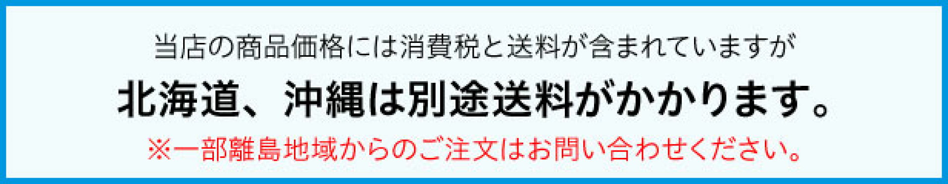 注意事項