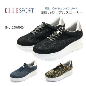 ELLESPORT GX|[c fB[X Xj[J[ ESP 10680  C   ubN lCr[ x[W eNX`[ vg