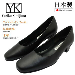 Yukiko Kimijima LR L~W} fB[X XNGAgD pvX { pvX 685 ubN {v  rWlX ItBX