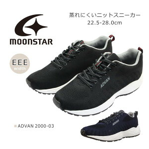 MOONSTAR [X^[ fB[X Y Xj[J[ ADVAN Aho 2000 - 03 ʊw C   ubN lCr[