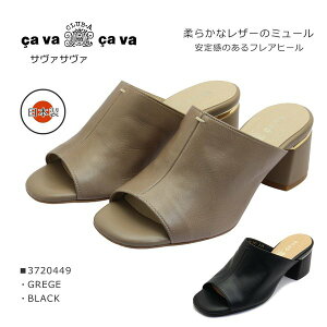 cavacava T@T@ ToTo fB[X T_ ~[ 3720449 2E { C  ubN O[W