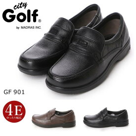 シティ ゴルフ City Golf メンズ カジュアルシューズ ビジネス GF901 スリッポン 本革 軽量 幅広4E 901 madras マドラス