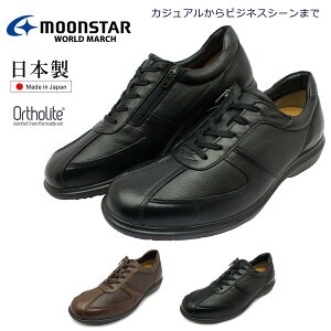 [X^[ [h}[` Y EH[LOV[Y Xj[J[ rWlX {v { WM2403 moonstar WORLD MARCH ubN/_[NuE