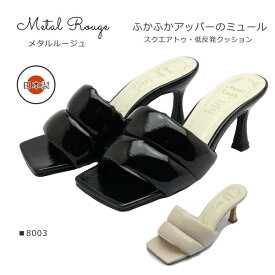 Metal Rouge メタルルージュ レディース サンダル ミュール 8003 日本製 靴 黒 白 ブラック アイボリー エナメル