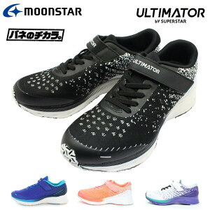 [X^[ moonstar LbY Xj[J[ AeBC^[ oC X[p[X^[ UL 1075 L3E y ʋC RۖhL C q xN ^C ULTIMATOR
