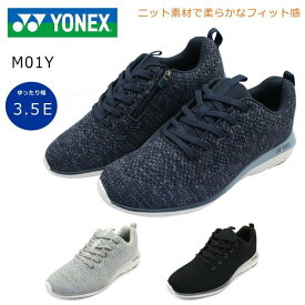 ヨネックス YONEX メンズ ウォーキングシューズ 靴 M01Y 3.5E パワークッション スニーカー
