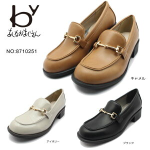 byȂ [t@[ fB[X rbg 8710251 }jbV