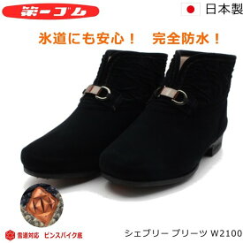 楽天市場 アイスバーン スパイクの通販