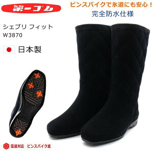 第一ゴム 長靴 レディースの人気商品 通販 価格比較 価格 Com 第一ゴム 長靴 レディースの人気商品 通販 価格比較 価格 Com