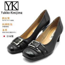 ユキコ キミジマ 3558 レディース パンプス スクエア ヒール 本革 ブラック クロ エナメル Yukiko Kimijima