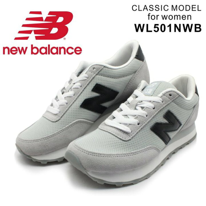 楽天市場 ニューバランス スニーカー Wl501 Nwb グレイ Gray レディース スニーカー ランニング ミッキー靴店