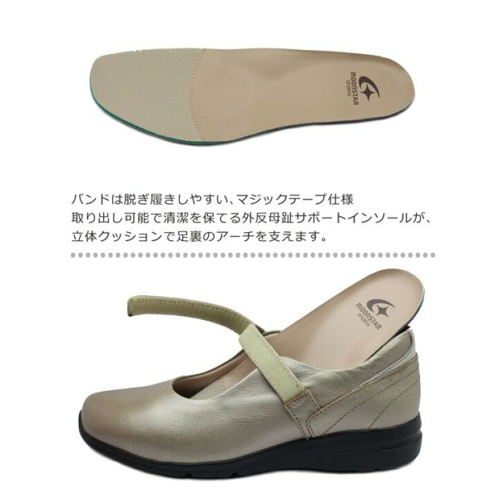 楽天市場】MOONSTAR ムーンスター スポルス レディース ウォーキング コンフォート 外反母趾 SP0030 : ミッキー靴店 楽天市場】MOONSTAR ムーンスター スポルス レディース ウォーキング コンフォート 外反母趾 SP0030 : ミッキー靴店