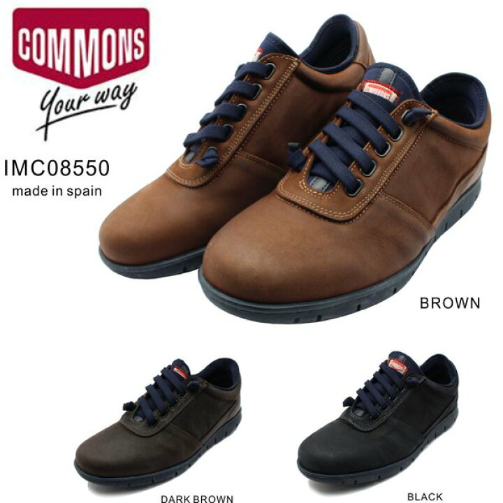 楽天市場】コモンズ COMMONS メンズ カジュアルシューズ レザー 