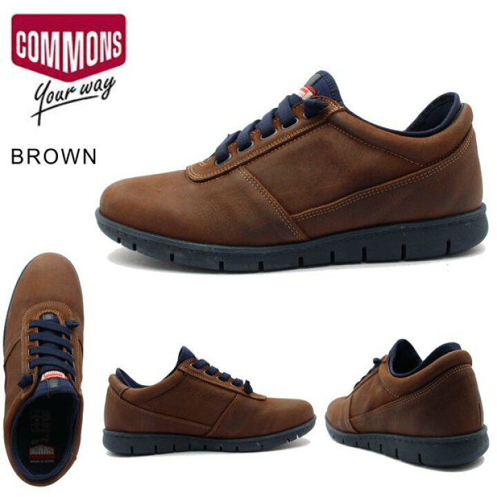 楽天市場】コモンズ COMMONS メンズ カジュアルシューズ レザー 