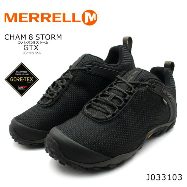 楽天市場】メレル MERRELL カメレオン8 ストーム CHAMELEON 8 STORM 