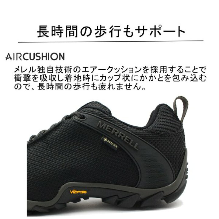 楽天市場】メレル MERRELL カメレオン8 ストーム CHAMELEON 8 STORM 