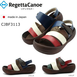 ���Q�b�^�J�k�[ CJBF 3113 �L�b�Y �q�� 3�{�x���g �x���N�� �T���_�� �G�b�O�q�[�� RegettaCanoe ���{�� �j�̎q ���̎q