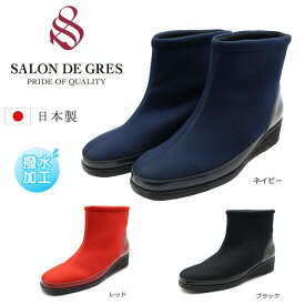 サロンドグレー SALON DE GRES レインシューズ レディース 撥水 3E 靴 日本製 エナメル SL13901