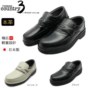 THREE country X[Jg[ RtH[gV[Y rWlXV[Y 4E { Y 3601 v {v After Golf At^[St