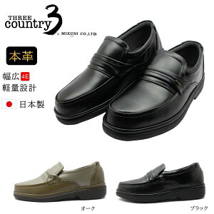 THREE country X[Jg[ RtH[gV[Y rWlXV[Y Y 3602 v {v After Golf At^[St