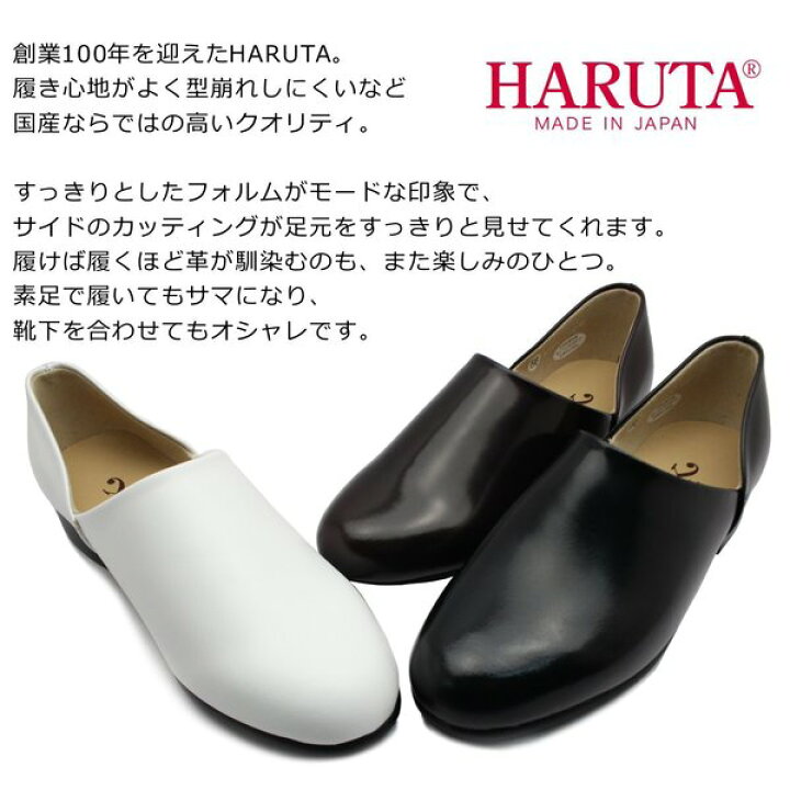 楽天市場】ハルタ HARUTA レディース スポックシューズ 150 EE 
