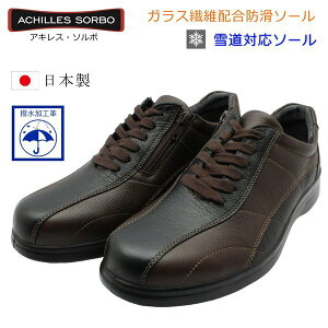 ALX \{ Y 228 SWM2280 Xm[V[Y EH[LOV[Y JWA { SORBO amC R[q[