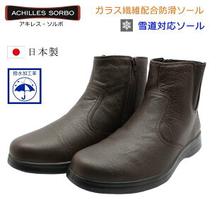 ALX \{ Y 229 SWM2290 Xm[u[c  EH[LOV[Y { SORBO amC R[q[