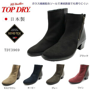 gbvhC fB[X JWAu[c SAebNX TDY3969 hu[c h h TOP DRY {