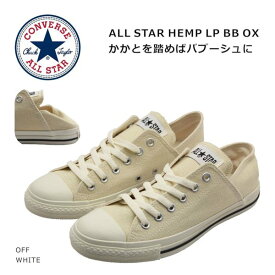 CONVERSE コンバース レディース スニーカー ヘンプ LP BB OX ロー バブーシュ 靴 オフ ホワイト