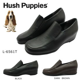ハッシュパピー レディース ウエッジソール パンプス L-6561t 6561 Hush puppies 婦人靴 ブラック ダークブラウン 黒