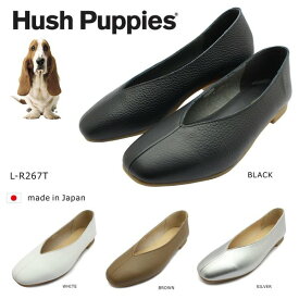ハッシュパピー レディース Vカット スクエア カッターシューズ フラット カジュアル L-R267T 日本製 Hush puppies r267t 婦人靴