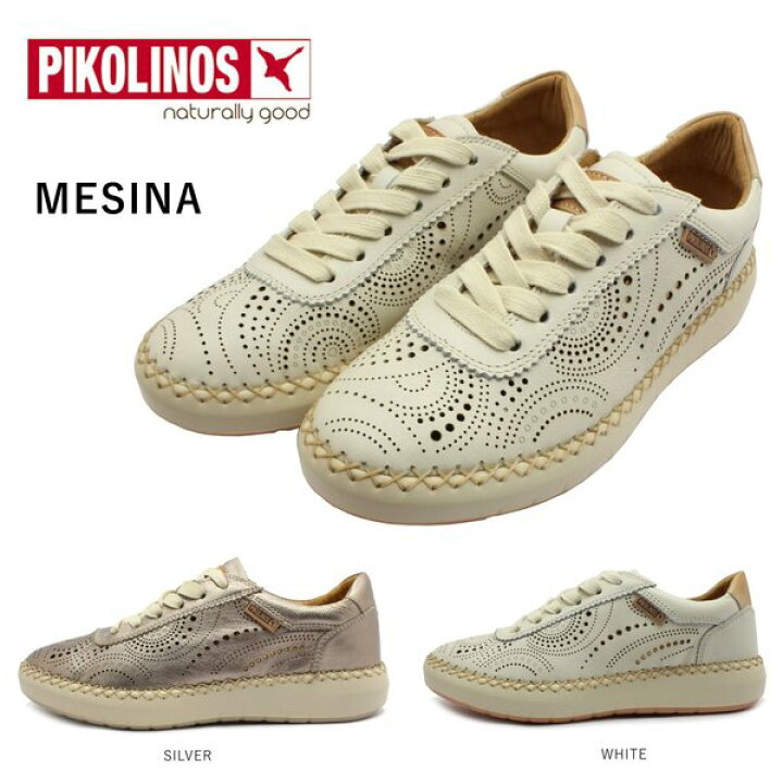楽天市場】ピコリノス PIKOLINOS レディース MESINA レザースニーカー 