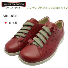 アキレス ソルボ 384 SRL 3840 SORBO レディース 婦人靴 ウォーキングシューズ パンチング 穴あき 日本製 レッド