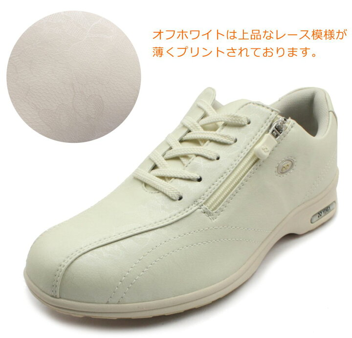 楽天市場】ヨネックス レディース パワークッション SHW LC30 3.5E 