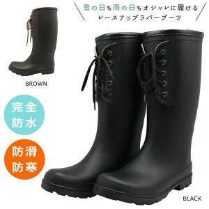 防寒 長靴 おしゃれの人気商品 通販 価格比較 価格 Com