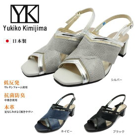 Yukiko Kimijima ユキコ キミジマ レディース サンダル デザインヒール 6420 本革 日本製