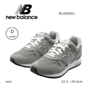 new balance j[oX Y fB[X Xj[J[ jO ML565 EG1 ESSENTIAL PACK GbZVpbN C O[