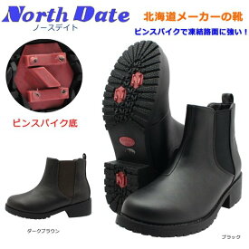 【予約商品 10/10販売】ノースデイト NORTH DATE レディース ピンスパイク スノーブーツ 防滑 防寒 23916 ショートブーツ サイドゴア ダテハキ