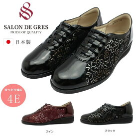 サロンドグレー SALON DE GRES コンフォート カジュアルシューズ レディース 幅広4E ウェッジソール 靴 日本製 SL6829