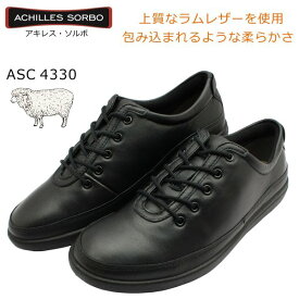 アキレス ソルボ レディース ウォーキングシューズ 433 羊革 ACHILLES SORBO ASC4330 婦人靴 黒　ブラック
