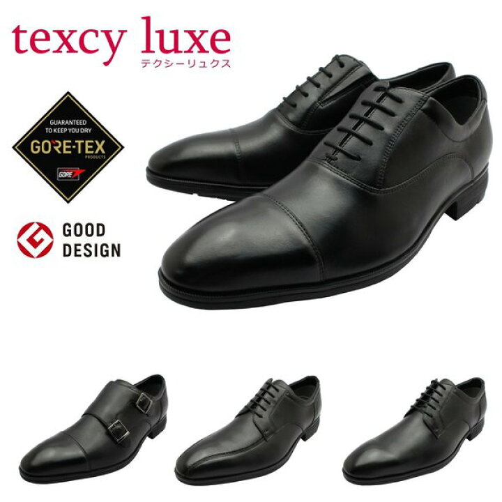 楽天市場】asics texcy luxe メンズ GORE-TEX ビジネスシューズ 