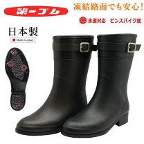 楽天市場】第一ゴム トリカエの通販