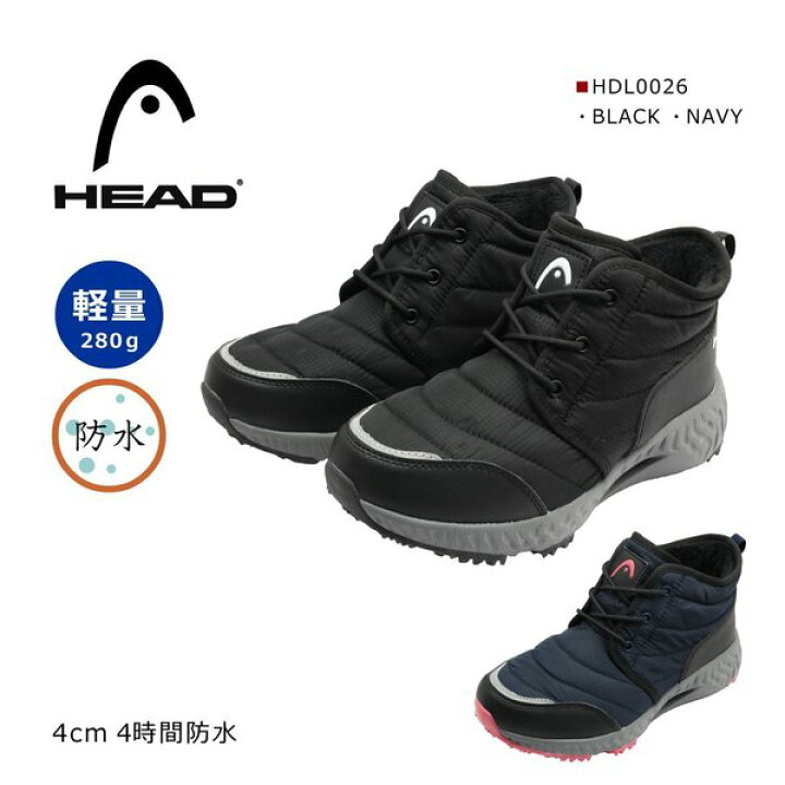 楽天市場 Head ヘッド レディース スノー ブーツ Hdl 0026 幅広 軽量 防寒 防水 防滑 靴 黒 紺 ブラック ネイビー ミッキー靴店