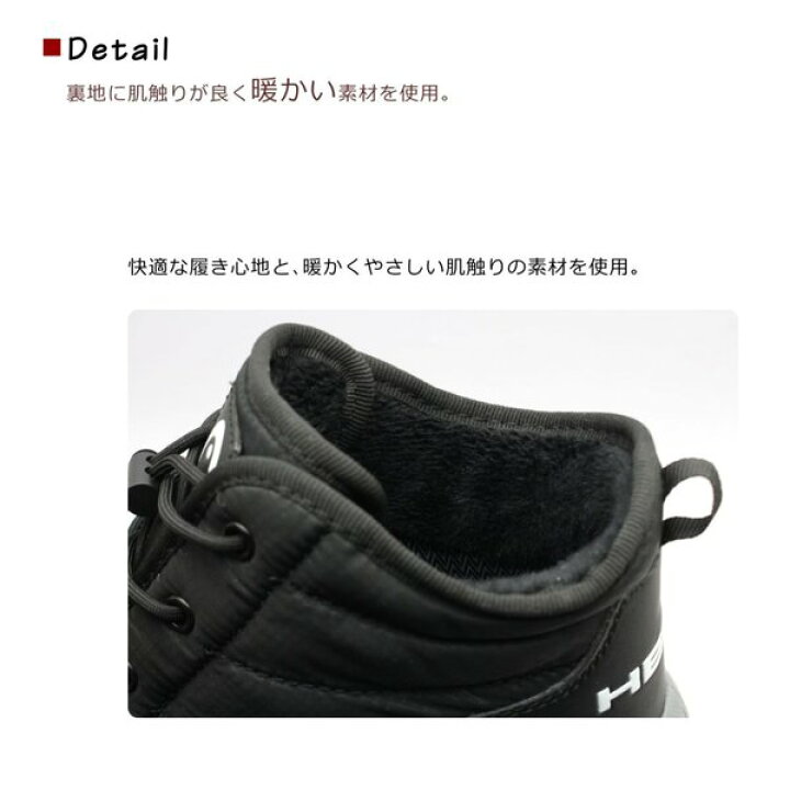 楽天市場 Head ヘッド レディース スノー ブーツ Hdl 0026 幅広 軽量 防寒 防水 防滑 靴 黒 紺 ブラック ネイビー ミッキー靴店